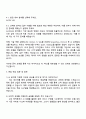 2025 비씨카드 AX 직무 자기소개서 지원서와 면접자료 3페이지