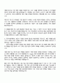 중소벤처기업진흥공단 2025년 하반기 일반직 [기술_인공지능융합] 자기소개서 지원서 3페이지