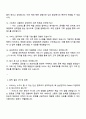 2025 삼성전자 DX부문 Global CS센터_서비스 직무 면접족보(하반기 3급 신입 공채) 3페이지