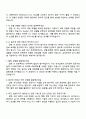 2025 삼성전자 DX부문 MX사업부_인공지능 면접준비자료, 압박면접질문, 1분 자기소개 2페이지