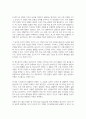 심리학의 5대 관점 중에서 인간 심리를 가장 잘 설명한다고 생각되는 관점과 그 이유에 관해 토론하시오 3페이지