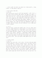 (2025학년도 2학기 중간과제물, 노인복지론, 공통형) 1. 1~5강의 노인복지 강의 중에서 인상 깊었던 강의 3가지를 선정하여 그 내용을 요약하고, 느낀 점을 포함하여 서술하시오. 2. 노인복지 정책에서 선별주의와 보편주의의 차이를 구체적인 예를 들어 설명한 뒤, 본인이 생각하는 이상적인 노인복지 방향에 대해 논하시오. 3페이지