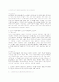 (2025학년도 2학기 중간과제물, 노인복지론, 공통형) 1. 1~5강의 노인복지 강의 중에서 인상 깊었던 강의 3가지를 선정하여 그 내용을 요약하고, 느낀 점을 포함하여 서술하시오. 2. 노인복지 정책에서 선별주의와 보편주의의 차이를 구체적인 예를 들어 설명한 뒤, 본인이 생각하는 이상적인 노인복지 방향에 대해 논하시오. 4페이지