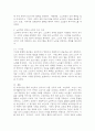 (2025학년도 2학기 중간과제물, 노인복지론, 공통형) 1. 1~5강의 노인복지 강의 중에서 인상 깊었던 강의 3가지를 선정하여 그 내용을 요약하고, 느낀 점을 포함하여 서술하시오. 2. 노인복지 정책에서 선별주의와 보편주의의 차이를 구체적인 예를 들어 설명한 뒤, 본인이 생각하는 이상적인 노인복지 방향에 대해 논하시오. 7페이지