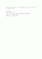 (2025학년도 2학기 중간과제물, 노인복지론, 공통형) 1. 1~5강의 노인복지 강의 중에서 인상 깊었던 강의 3가지를 선정하여 그 내용을 요약하고, 느낀 점을 포함하여 서술하시오. 2. 노인복지 정책에서 선별주의와 보편주의의 차이를 구체적인 예를 들어 설명한 뒤, 본인이 생각하는 이상적인 노인복지 방향에 대해 논하시오. 8페이지