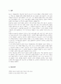 청소년 개별상담의 이론과 기법의 종류를 제시 그 중 현실치료의 주요개념 및 상담과정과 기술을 정리하시오 5페이지