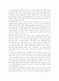 청소년4 청소년인권과참여 세계 인권선언 유엔 아동권리협약 한국 사회의 특징 등을 근거로 하여 교육권과 노동권 중 15세 이상부터 18세 미만에 해당하는 청소년에게 더 강조되어야 하는 인권 5페이지