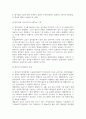 보건환경2 실내공기오염관리 보일 법칙 샤를 법칙 아보가드로 법칙을 기반으로 하여 이상 기체 방정식이 유도되는 과정에 대하여 상세히 서술 5페이지