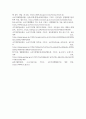 법학 소비자법 갑과 을 사이에 분쟁이 발생한 경우 분쟁을 해결할 수 있는 절차 7페이지