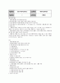 데이터통계1 데이터과학개론 데이터 주도권의 의미를 약술하고 다섯 가지 필요 소양 중 개인적인 측면에서 가장 중요하다고 생각하는 소양 2가지 2페이지