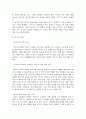 데이터통계1 데이터과학개론 데이터 주도권의 의미를 약술하고 다섯 가지 필요 소양 중 개인적인 측면에서 가장 중요하다고 생각하는 소양 2가지 8페이지