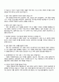 2025 삼성중공업 PM 직무 면접 준비 자료 2페이지