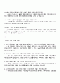 삼성카드 IT서비스 기획 3페이지