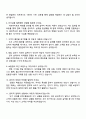 삼성화재 [영업관리] 직무 면접 예상 질문과 답변, 2025 삼성화재 3급 신입 면접족보, 압박면접, 1분 자기소개(스피치) 2페이지