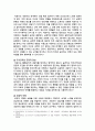 [간호이론 2025년] 1. 이론 관련 용어 중 개념의 정의, 구체적개념과 추상적개념, 각각 예, 2. 칼로저스 인간중심상담이론에서 상담자가 갖추어야 할 태도, 자가평가, 향상 방안 3. 페플라우의 간호사와 환자 관계에서의 6가지 역할, 잘 수행하고 있는 역할과 취약한 역할, 노력과 방안 4. 베너의 전문가이론에서 제시한 5단계, 자신의 단계, 노력과 방안 5페이지