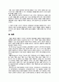 [간호이론 2025년] 1. 이론 관련 용어 중 개념의 정의, 구체적개념과 추상적개념, 각각 예, 2. 칼로저스 인간중심상담이론에서 상담자가 갖추어야 할 태도, 자가평가, 향상 방안 3. 페플라우의 간호사와 환자 관계에서의 6가지 역할, 잘 수행하고 있는 역할과 취약한 역할, 노력과 방안 4. 베너의 전문가이론에서 제시한 5단계, 자신의 단계, 노력과 방안 11페이지