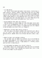 제일기획 2025 하반기 3급 신입 [플랫폼기획직] 면접 예상 질문 및 답변, 면접족보, 1분 자기소개, 압박면접 2페이지
