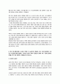 사진영상론) 1 영화 관람 경험은 영화 속 상황과 영화 환경에 대한 관객의 동일시를 통해 이루어진다는 측면에서, 이중의 동일시 개념 및 특징에 대해 구체적으로 설명하시오 4페이지