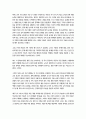 영유아프로그램개발과평가) 1 하이스코프 프로그램의 교육목표 및 원리, 교육과정에 대해 설명하고, 프로그램의 강점과 약점에 관해 논하시오 4페이지