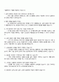 2025 HJ중공업 기계직 면접질문과 답변, 압박면접, 1분 자기소개 2페이지