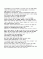 장애인 평생교육, 성공률 0.02%의 비밀을 풀다 5페이지