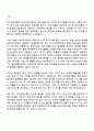 2025 우아한청년들 라이더오퍼레이션 권역 담당자 자기소개서 지원서 2페이지