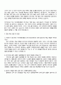 2025 우아한청년들 라이더오퍼레이션 권역 담당자 자기소개서 지원서 3페이지