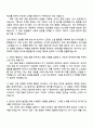 2025 하나카드 [카드업 일반] 자기소개서 지원서와 면접자료 2페이지