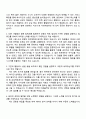 하나카드 2025년 신입직원(카드업 일반) 자기소개서 자소서 및 면접질문답변 2페이지