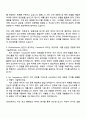 2025 HSAD [AI데이터 분석] 직무 자기소개서 자소서 및 면접질문 2페이지