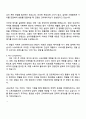 2025 HSAD [ATL 캠페인 기획] 자기소개서 지원서와 면접자료 2페이지