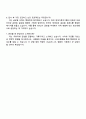 2025 HSAD [ATL 캠페인 기획] 자기소개서 지원서와 면접자료 4페이지