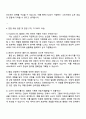 HSAD BTL 캠페인 기획(2025년 하반기 채용연계형 인턴) 자기소개서 3페이지