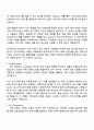 2025 HSAD 광고 제작 기획 자기소개서 지원서와 면접질문 2페이지