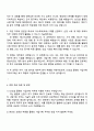 2025 GS건설 플랜트_사업기획 자기소개서 지원서와 면접자료 3페이지