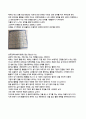 나를 찾아가는 심리 여행 : 오늘부터 나를 더 사랑하는 법 심리학적 마음 트레이닝의 비밀 4페이지