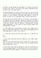GS건설 플랜트_견적(전기 2페이지