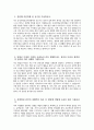 동국대학교경주병원 자소서 - 2026년 동국대학교경주병원 간호사 자기소개서 동국대학교경주병원 간호사 자소서 동국대학교경주병원 자기소개서 동국대학교경주병원 간호사 지원동기 3페이지
