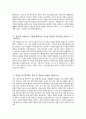 동국대학교경주병원 자소서 - 2026년 동국대학교경주병원 간호사 자기소개서 동국대학교경주병원 간호사 자소서 동국대학교경주병원 자기소개서 동국대학교경주병원 간호사 지원동기 4페이지