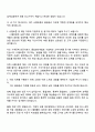 2025 LS Mtron [품질_트랙터 부품 품질관리] 자기소개서 자소서 면접 2페이지