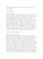 창원파티마병원 간호사 자소서 3편 모음집]  2026 창원파티마병원 신규간호사 자기소개서 총 3편 수록 (창원파티마병원 신규간호사 자기소개서) 4페이지