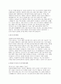 창원파티마병원 간호사 자소서 3편 모음집]  2026 창원파티마병원 신규간호사 자기소개서 총 3편 수록 (창원파티마병원 신규간호사 자기소개서) 6페이지