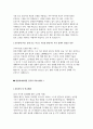 창원파티마병원 간호사 자소서 3편 모음집]  2026 창원파티마병원 신규간호사 자기소개서 총 3편 수록 (창원파티마병원 신규간호사 자기소개서) 7페이지