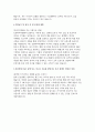창원파티마병원 간호사 자소서 3편 모음집]  2026 창원파티마병원 신규간호사 자기소개서 총 3편 수록 (창원파티마병원 신규간호사 자기소개서) 9페이지