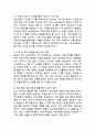 (2025학년도 2학기 중간과제물, 세대와 소통, 공통형) 1. 1강에서 7강까지의 강의를 들으십시오. 1) 가장 인상깊은 내용을 세 개를 선택하시오. 2) 인상이 깊은 이유를 적으시오. 2. 자신이 겪은 세대갈등의 사례를 생각해 보세요. 1) 세대 갈등의 내용을 소개하시오. 2) 이 갈등의 해결 방안을 적으시오. 6페이지