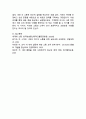 (2025학년도 2학기 중간과제물, 세대와 소통, 공통형) 1. 1강에서 7강까지의 강의를 들으십시오. 1) 가장 인상깊은 내용을 세 개를 선택하시오. 2) 인상이 깊은 이유를 적으시오. 2. 자신이 겪은 세대갈등의 사례를 생각해 보세요. 1) 세대 갈등의 내용을 소개하시오. 2) 이 갈등의 해결 방안을 적으시오. 8페이지