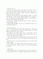 담낭염 연구레포트 - 담낭염 문헌고찰과 간호사정,간호계획,간호중재 및 느낀점 19페이지