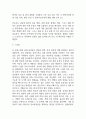 담낭염 연구레포트 - 담낭염 문헌고찰과 간호사정,간호계획,간호중재 및 느낀점 20페이지