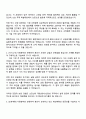 2025 LS전선 [재료 2페이지