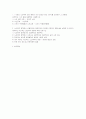 2025년 2학기 노인복지론 중간과제물] 1-5강의 노인복지 강의 중에서 인상 깊었던 강의 3가지를 선정하여 그 내용을 요약하고, 느낀 점을 포함하여 서술하시오 노인복지 정책에서 선별주의와 보편주의의 차이를 구체적인 예를 들어 설명한 뒤 본인이 생각하는 이상적인 보인복지 방향에 대해 논하시오 2페이지